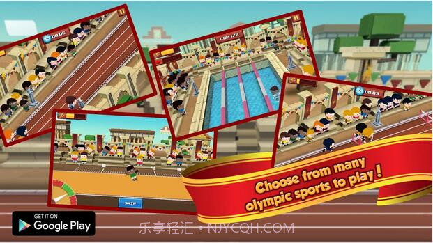 像素田径截图1 像素田径截图1