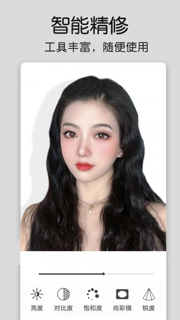 修图酱截图1 修图酱截图1