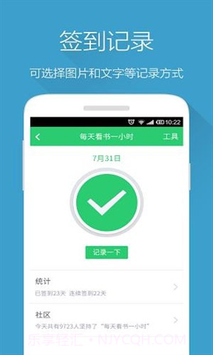 种子习惯截图2 种子习惯截图2