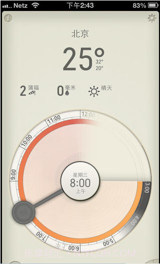 天气时钟截图1 天气时钟截图1