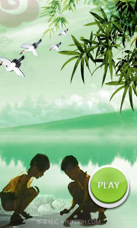 怀旧猜猜猜截图1 怀旧猜猜猜截图1