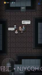 猛鬼宿舍喵喵魔盒截图1