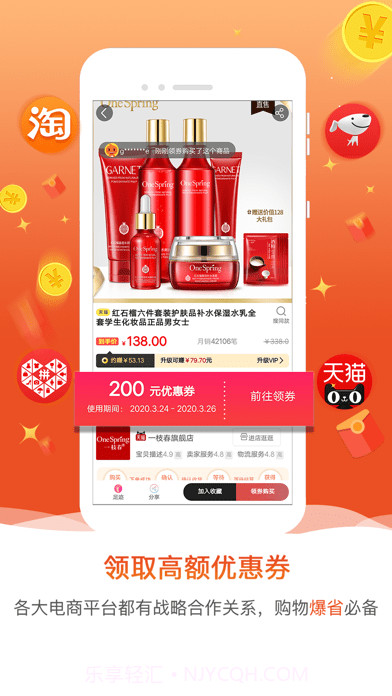 贝壳密码版截图2 贝壳密码版截图2