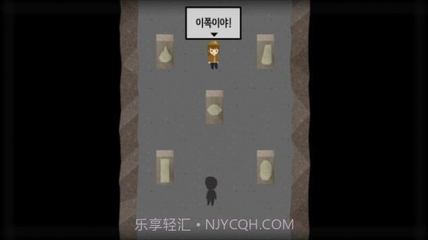 拉尼的洞窟截图2