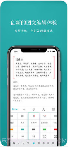 Zine截图3