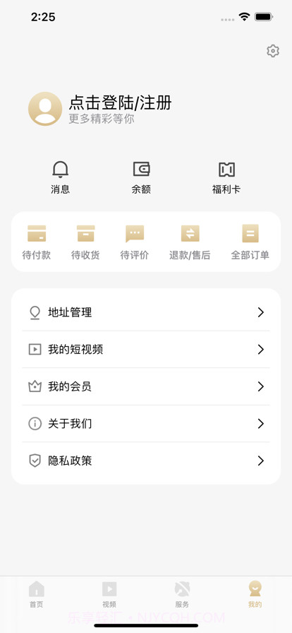 地标食品截图5 地标食品截图5