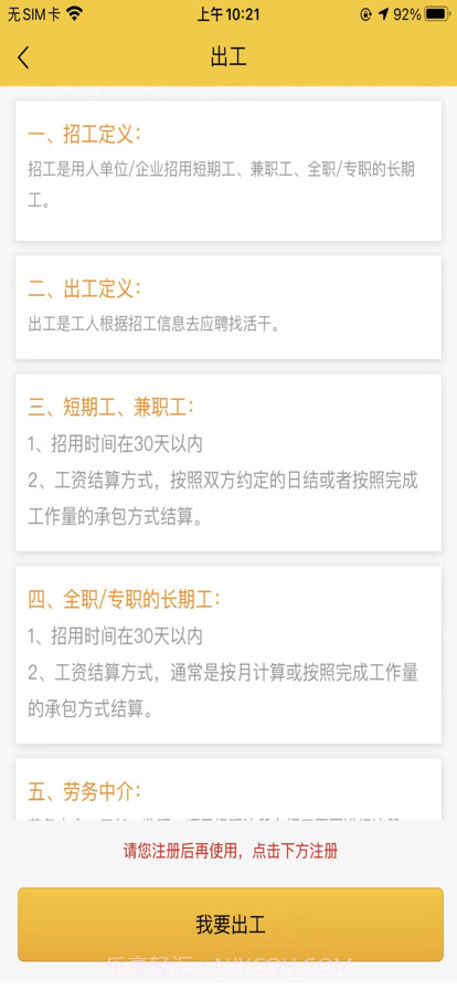 自在一点截图4 自在一点截图4