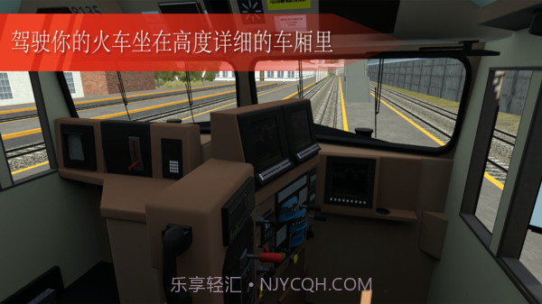 欧洲卡车模拟器2023截图2