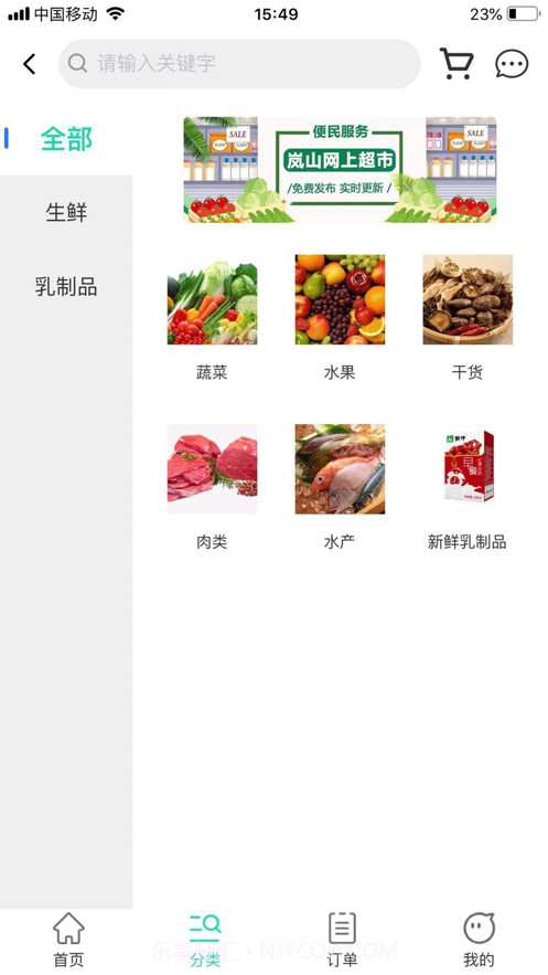 天天走着瞧截图4 天天走着瞧截图4