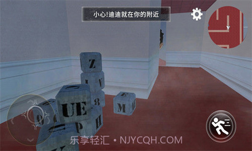 恐怖逃亡之夜截图3