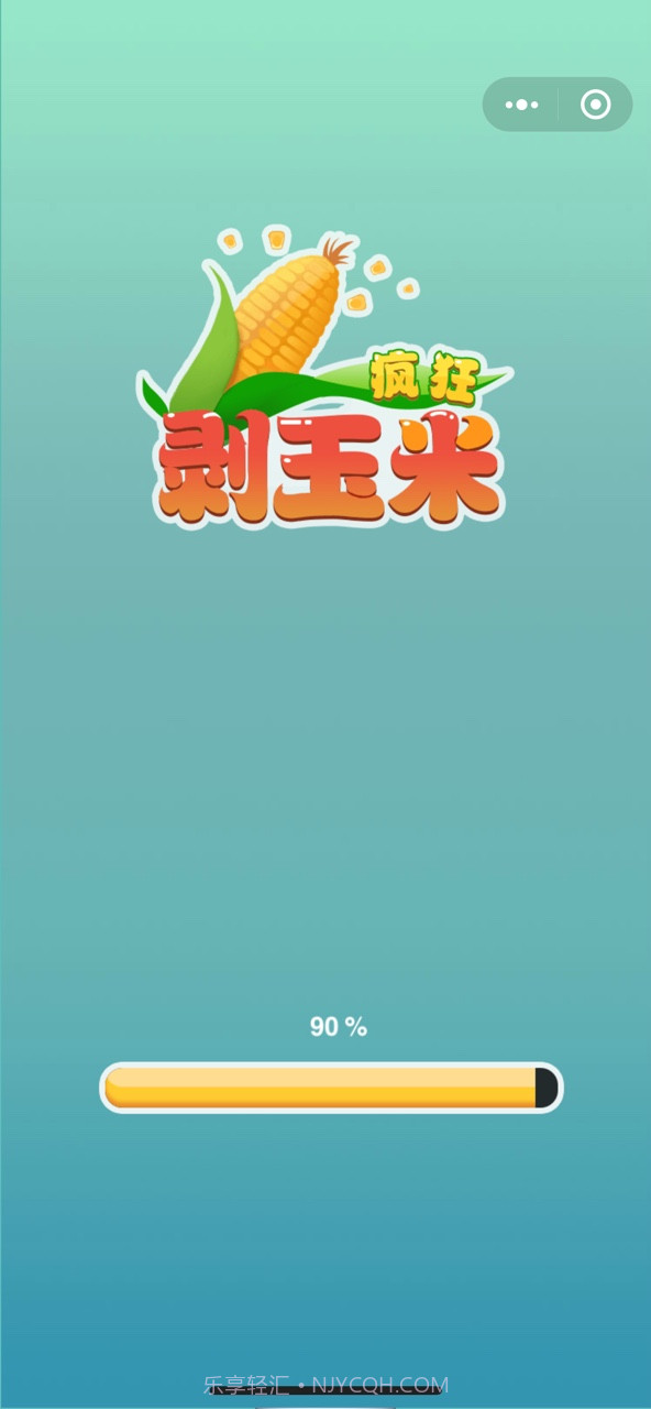 疯狂剥玉米截图3