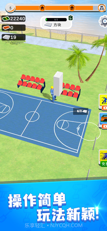 小小建筑师截图4 小小建筑师截图4