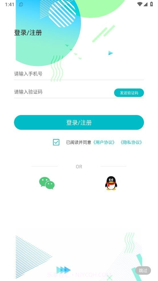 密码相册管家截图4 密码相册管家截图4