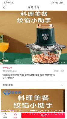 卖家秀截图4 卖家秀截图4