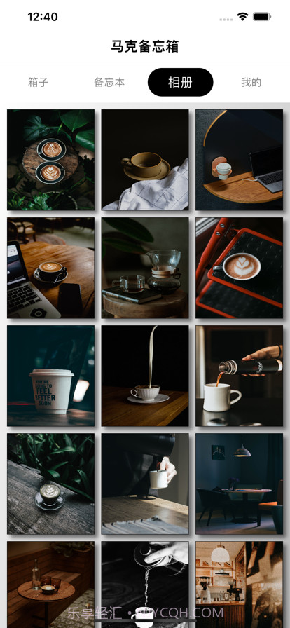 马克备忘箱截图2 马克备忘箱截图2