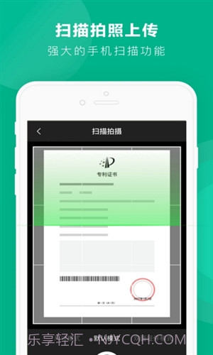 学术格子截图2 学术格子截图2