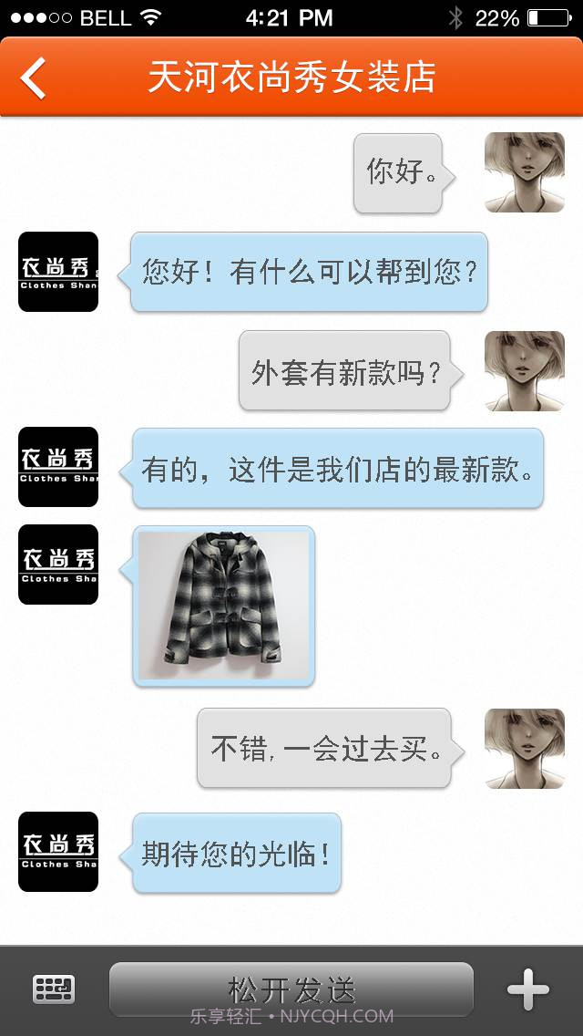 附近宝截图4 附近宝截图4