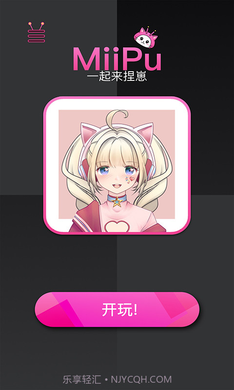 MiiPu截图2 MiiPu截图2
