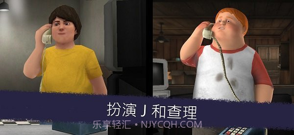 恐怖冰淇淋6黑客模组版截图1