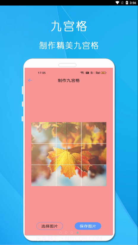 剪印文章生成器截图4 剪印文章生成器截图4