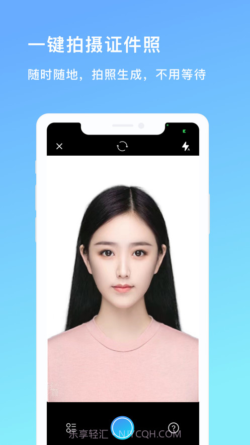 迷你证件照截图4 迷你证件照截图4