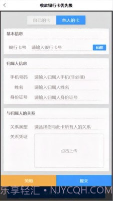 中物宝截图3 中物宝截图3