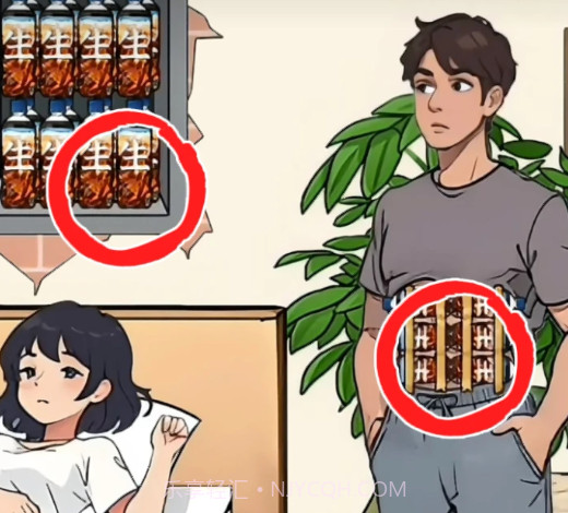 怨种女朋友截图2 怨种女朋友截图2