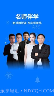 科都考研截图2 科都考研截图2