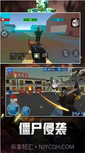 像素求生冒险之路截图1 像素求生冒险之路截图1