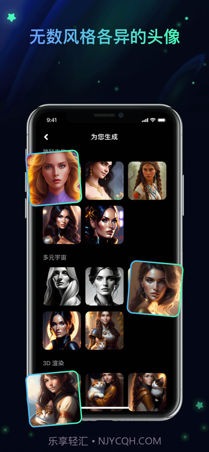 神奇画笔截图4 神奇画笔截图4