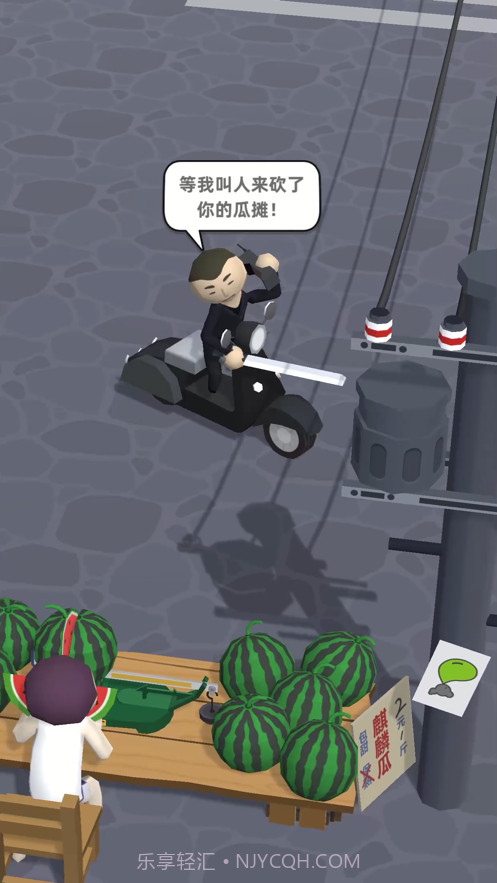 西瓜摊主大战买瓜人截图4 西瓜摊主大战买瓜人截图4