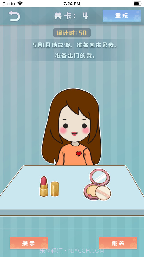 爱情纪念册爱情模拟器截图8 爱情纪念册爱情模拟器截图8