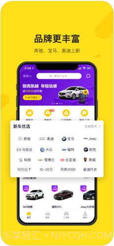 弹个车截图2 弹个车截图2