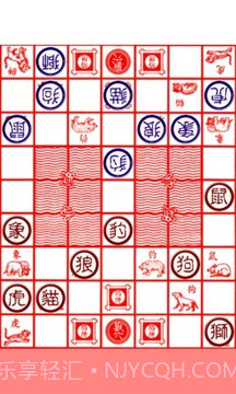 斗兽棋游戏截图3