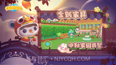 全民泡泡超人截图4