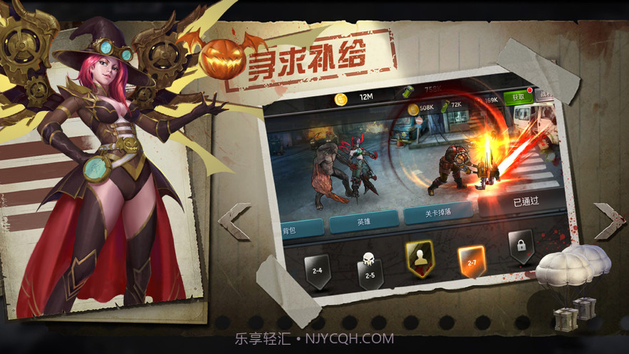 幸存之地之末世终章截图3