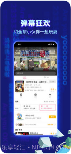 哔哩哔哩截图3 哔哩哔哩截图3