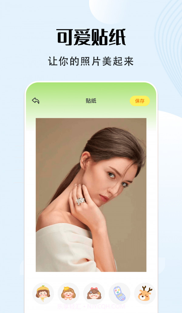 福云秀映相机截图2