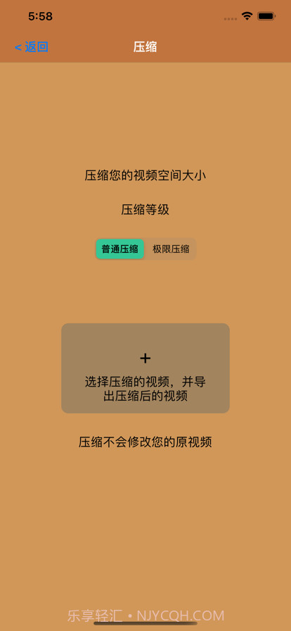 幻熊滤镜剪辑截图5 幻熊滤镜剪辑截图5