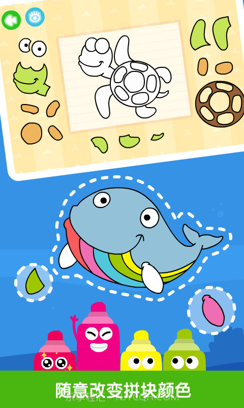 儿童学拼图截图3