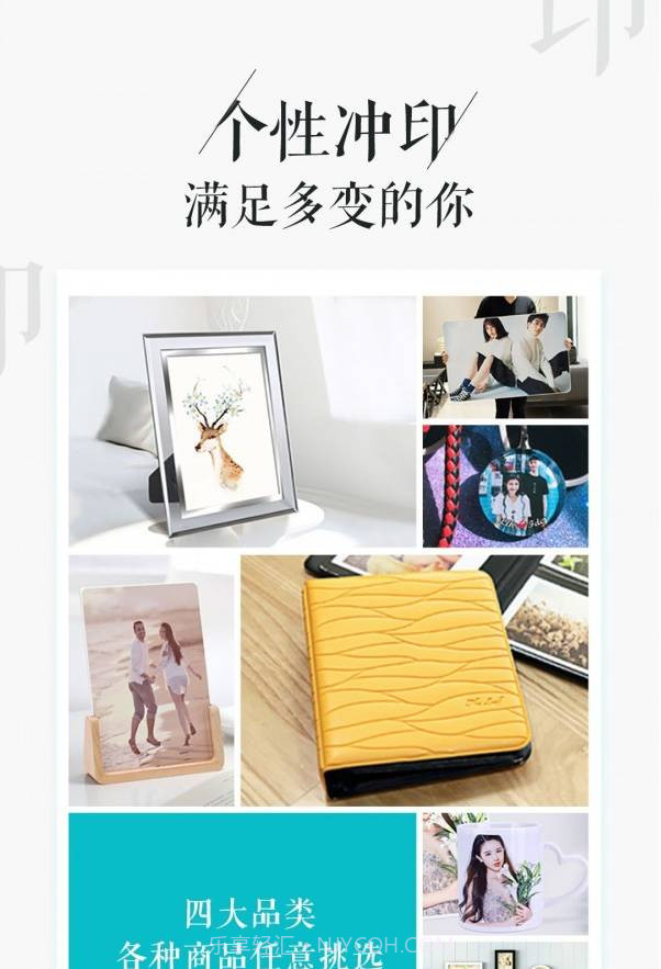 相片书截图2 相片书截图2