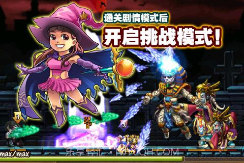 勇者法则截图4 勇者法则截图4