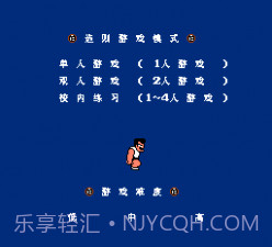 热血高校躲避球(悟饭)截图1 热血高校躲避球(悟饭)截图1