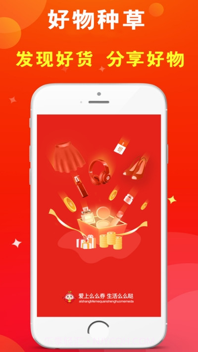 么么券截图3 么么券截图3