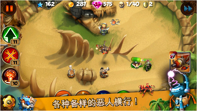 妖精守卫者截图2 妖精守卫者截图2