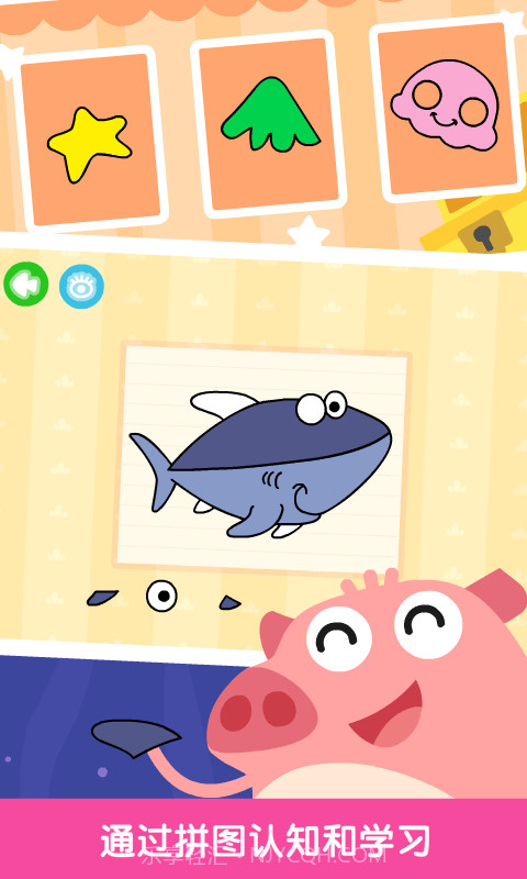 儿童学拼图截图4