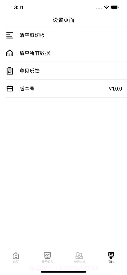 张安琪截图4 张安琪截图4