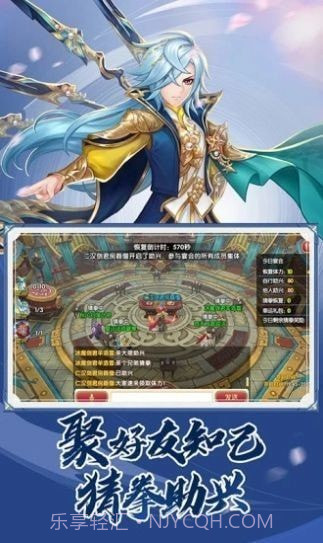 大宋风云录截图3