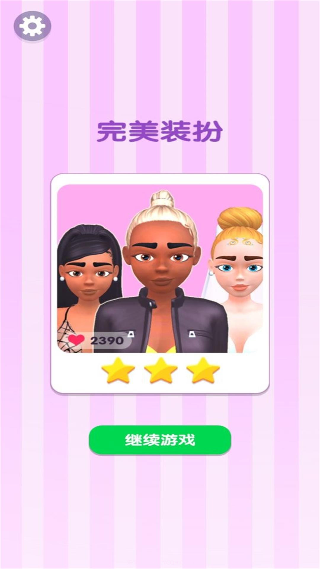 夏日海边小清新截图3 夏日海边小清新截图3