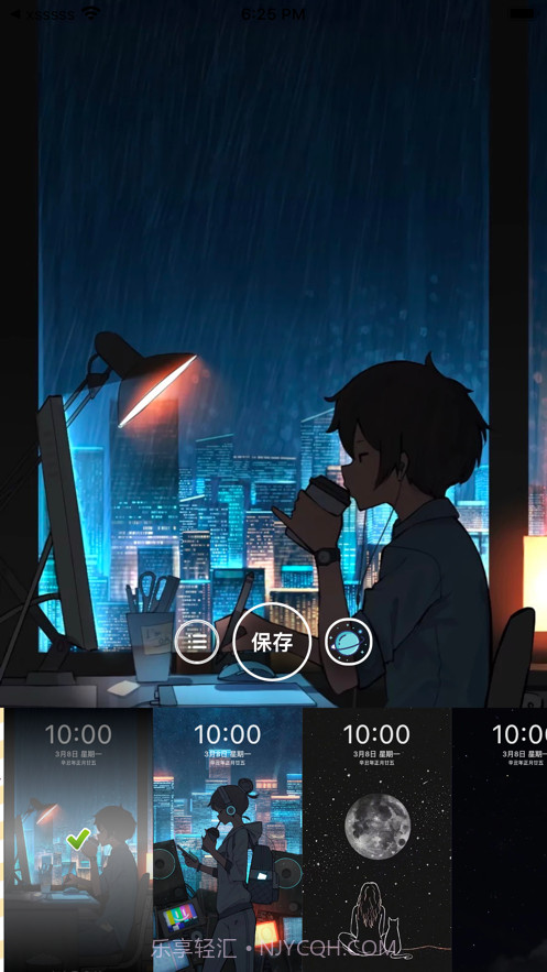 情侣动态壁纸截图1 情侣动态壁纸截图1